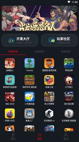 可以买足球的app排行榜前十名叫我大掌柜国际服下载